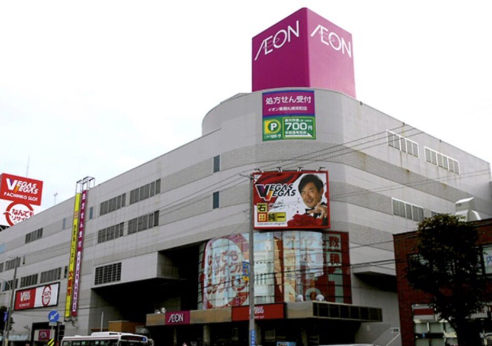 アルファロジック イオン札幌栄町店 iPhone/iPad/スマホ/タブレット買取 札幌市東区口コミ　レビュー