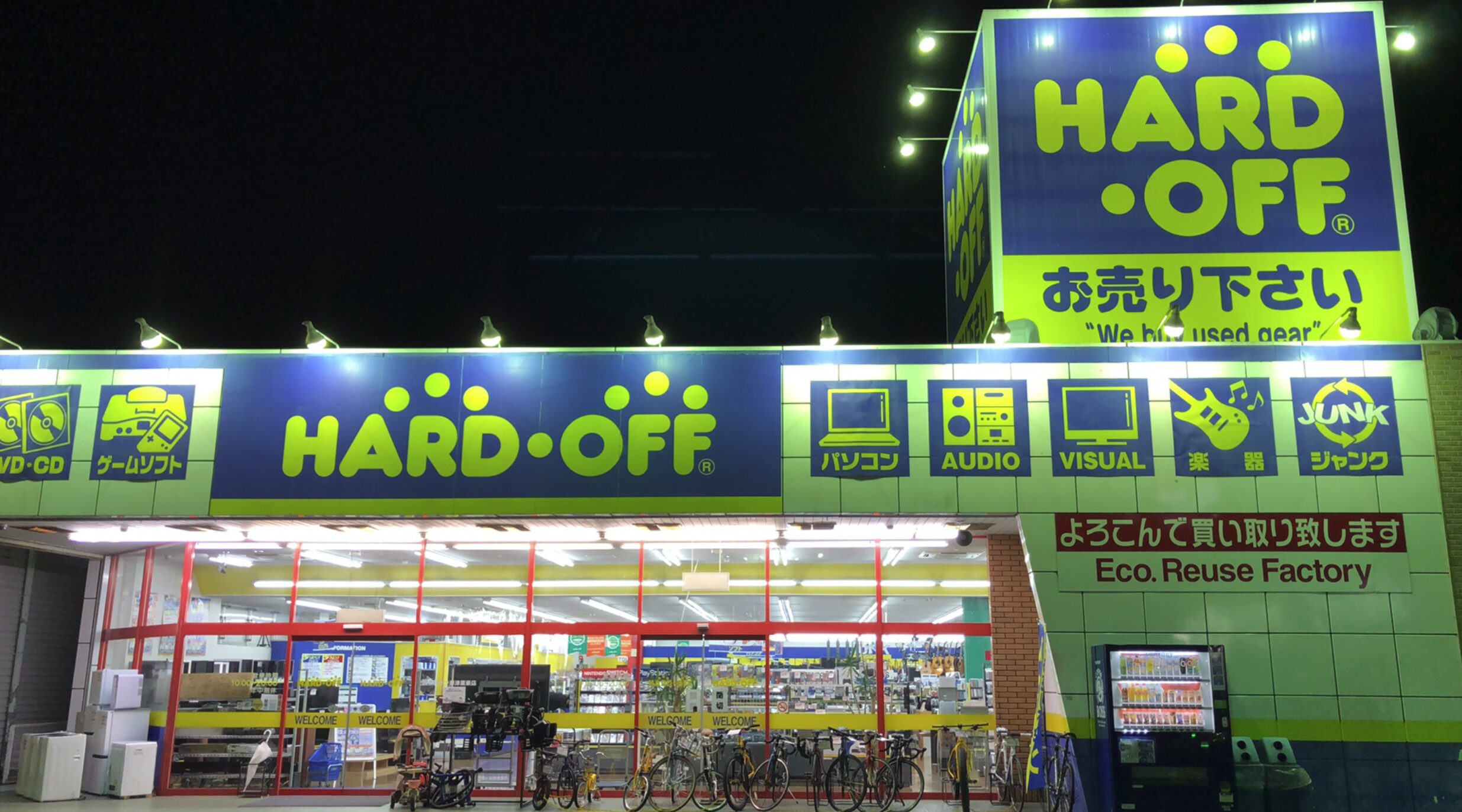 ハードオフ草津栗東店口コミ　レビュー