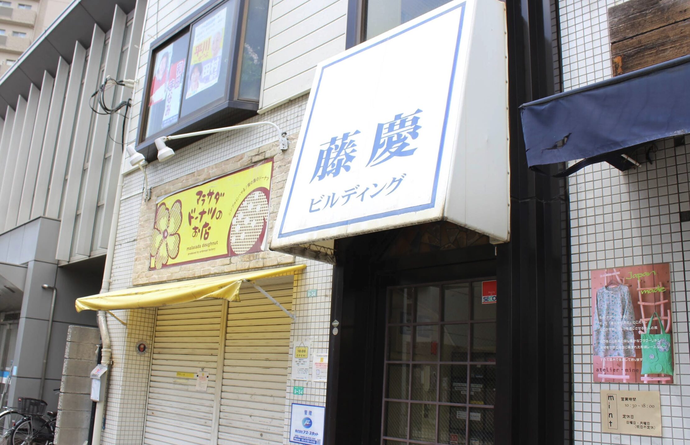 ニャンでも買取本舗口コミ　レビュー