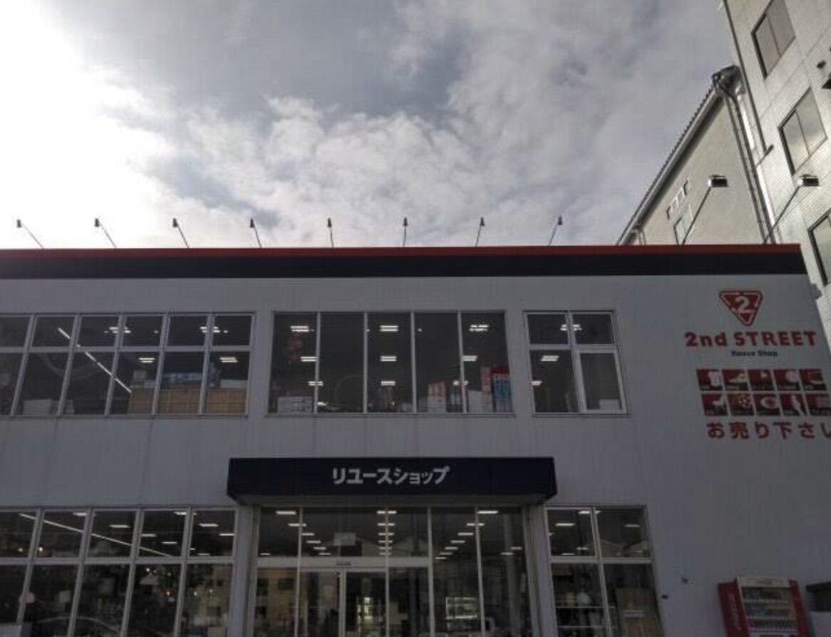 セカンドストリート豊中穂積店口コミ　レビュー