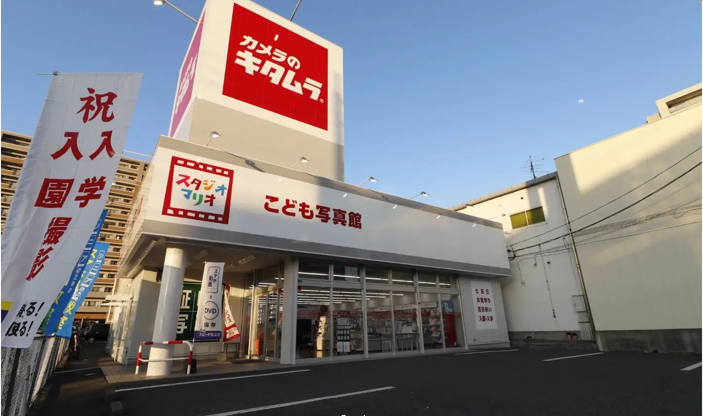 カメラのキタムラ 防府・駅南店　iPhone買取市場