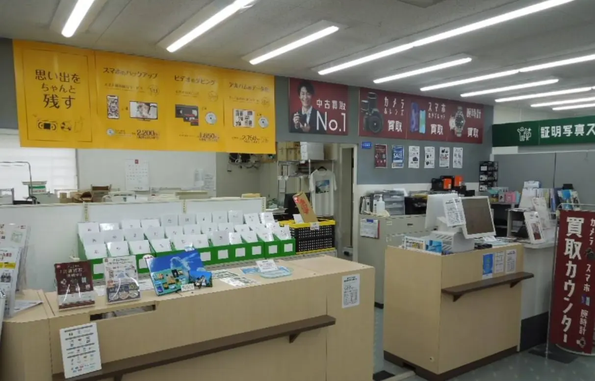カメラのキタムラ 防府・駅南店　iPhone買取市場