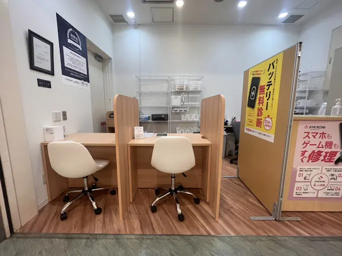 スマホスピタル 船橋FACE店　レビュー　口コミ
