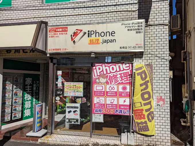 スマホ修理ジャパン 船橋店　レビュー　口コミ