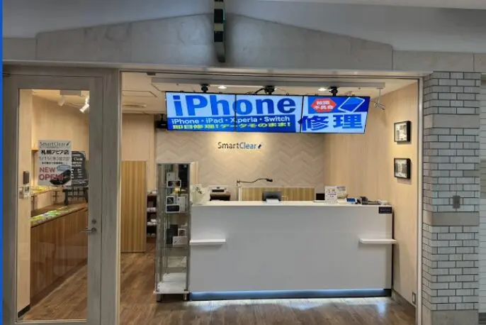 スマートクリア 札幌駅アピア店　レビュー　口コミ