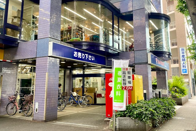 セカンドストリート 調布つつじヶ丘店 レビュー口コミ