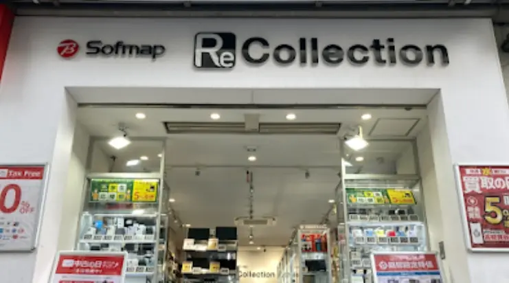 ソフマップ ReCollection（リコレクション）新橋店　レビュー　口コミ