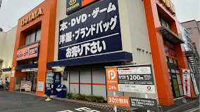 BOOKOFF PLUS 17号北浦和店　iPhone買取市場