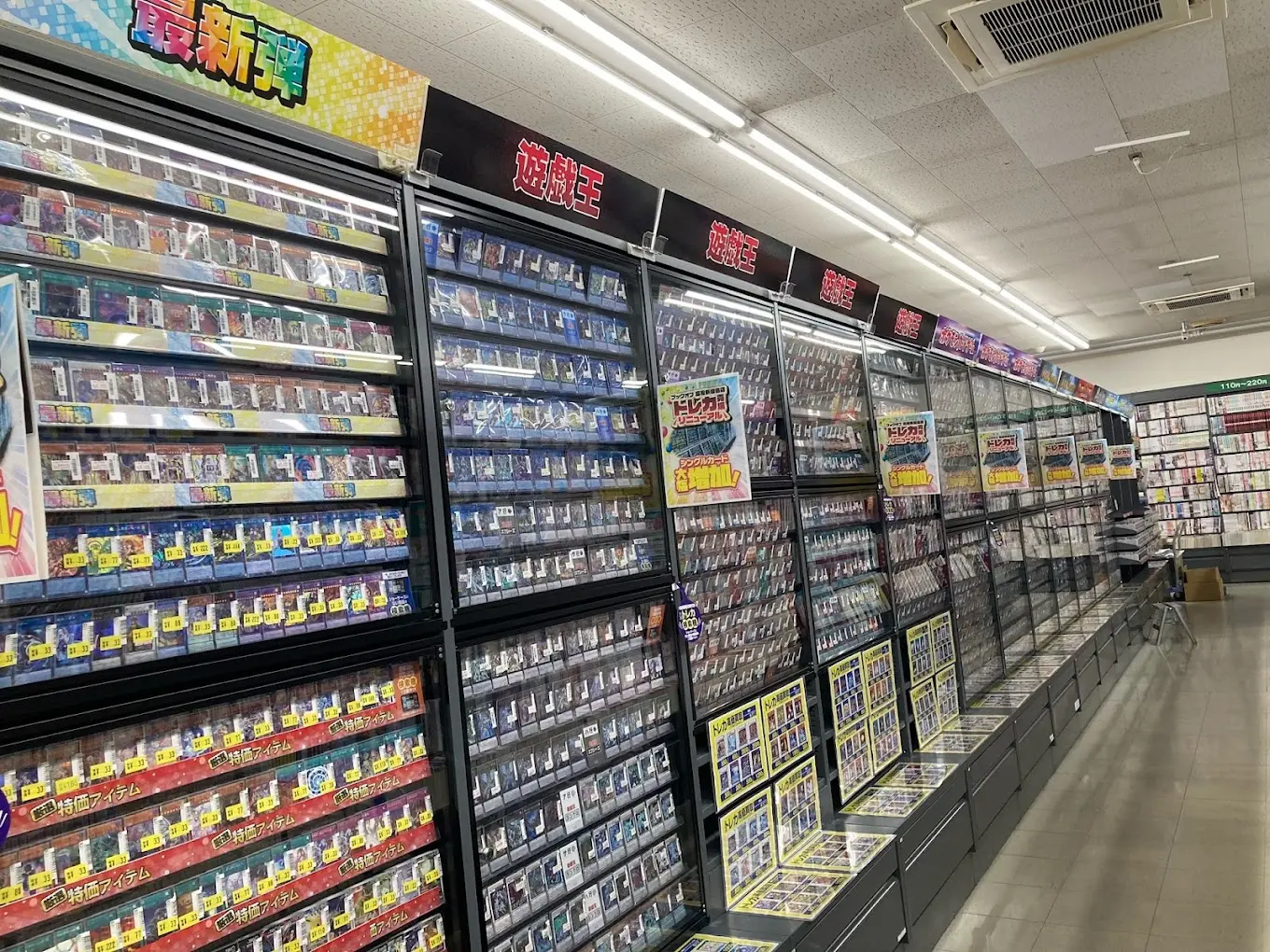 ブックオフPLUS 高松新屋島店 iPhone 買取