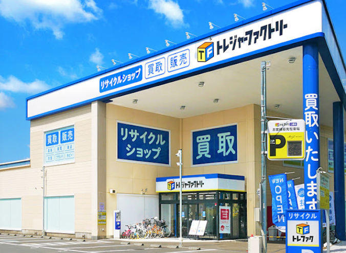 トレジャーファクトリー 三鷹店 レビュー　口コミ