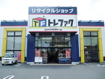 トレジャーファクトリー 大和店　レビュー　口コミ