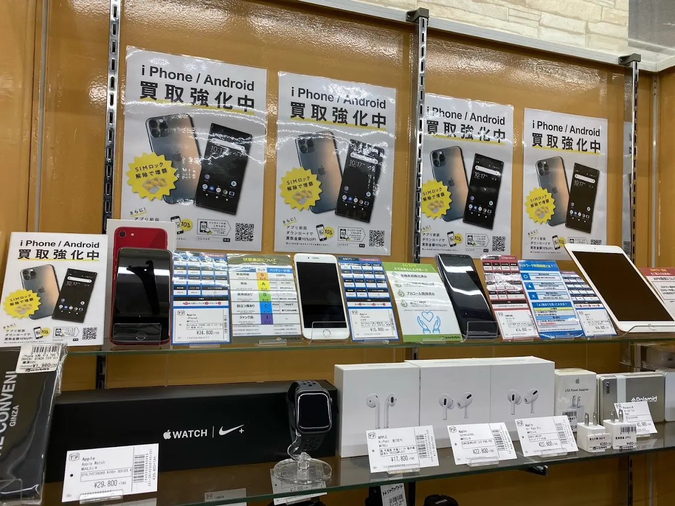 トレジャーファクトリー 大和店　レビュー　口コミ