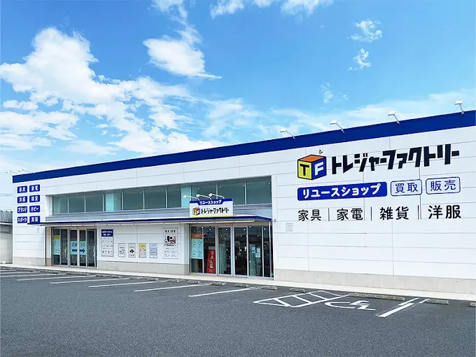 トレジャーファクトリー 太田店 レビュー　口コミ