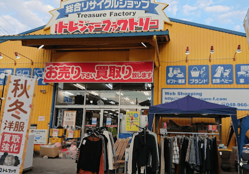 トレジャーファクトリー 越谷店 レビュー　口コミ