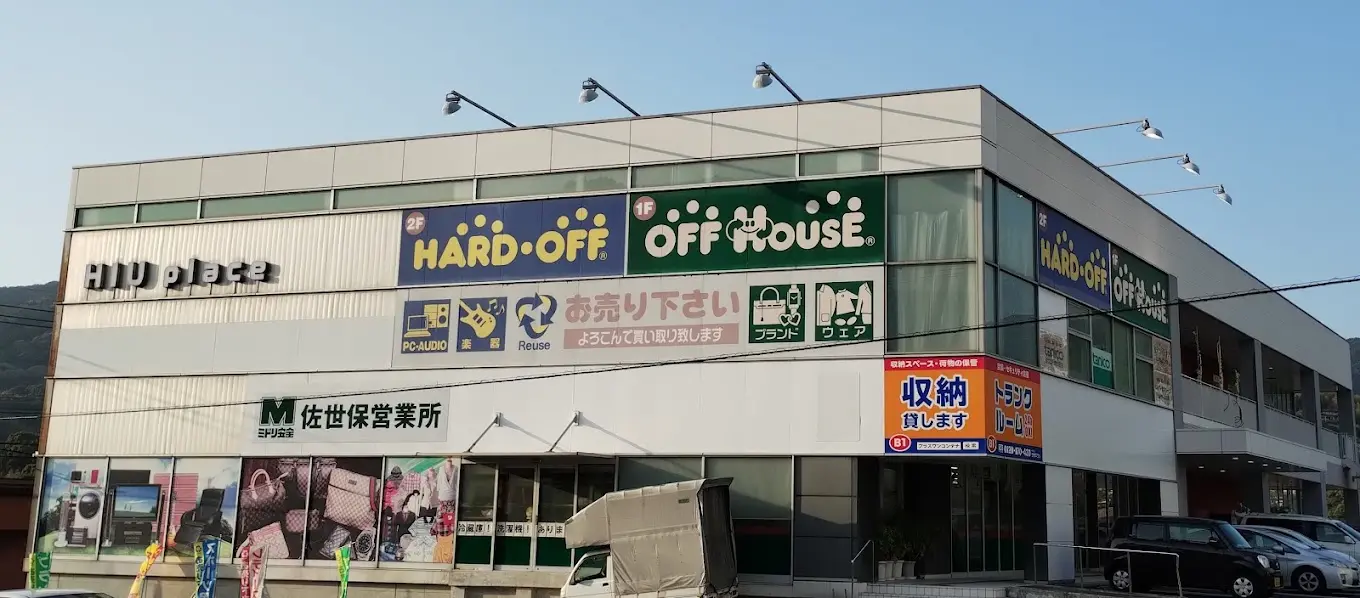 ハードオフ佐世保店　レビュー　口コミ