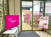 モノ・ループ 清水屋春日井店　レビュー　口コミ
