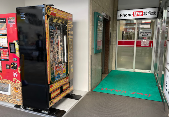 モバイル修理救急便 調布駅前店 レビュー　口コミ