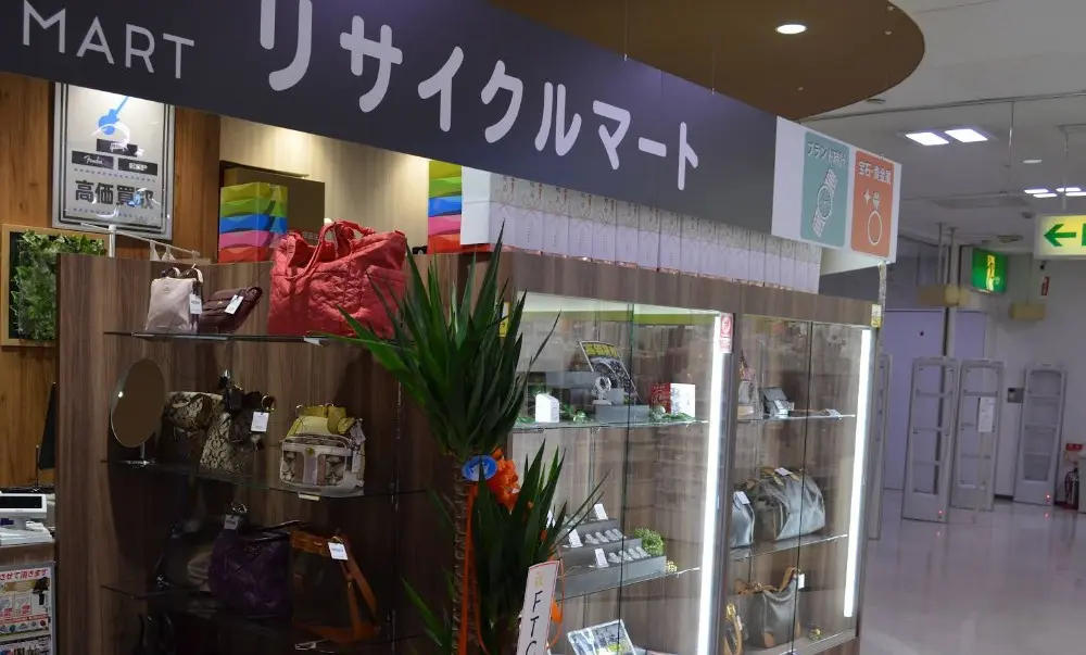 リサイクルマート イオン南松本店 レビュー口コミ