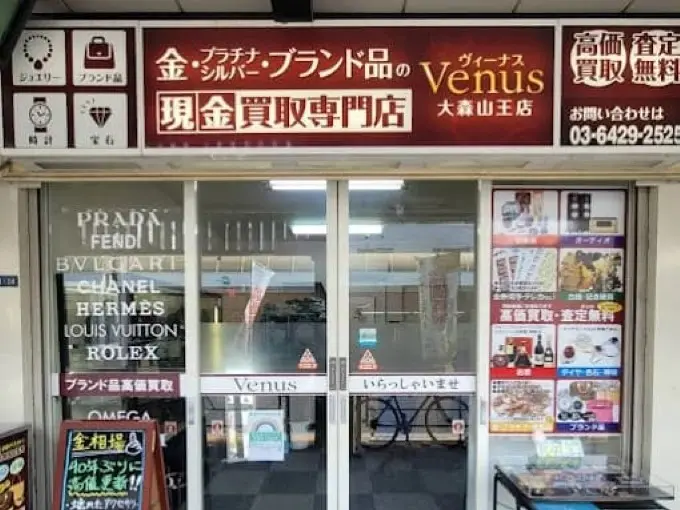 ヴィーナス 大森山王店 レビュー　口コミ