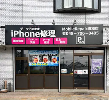 Mobilerepair iPhone買取市場