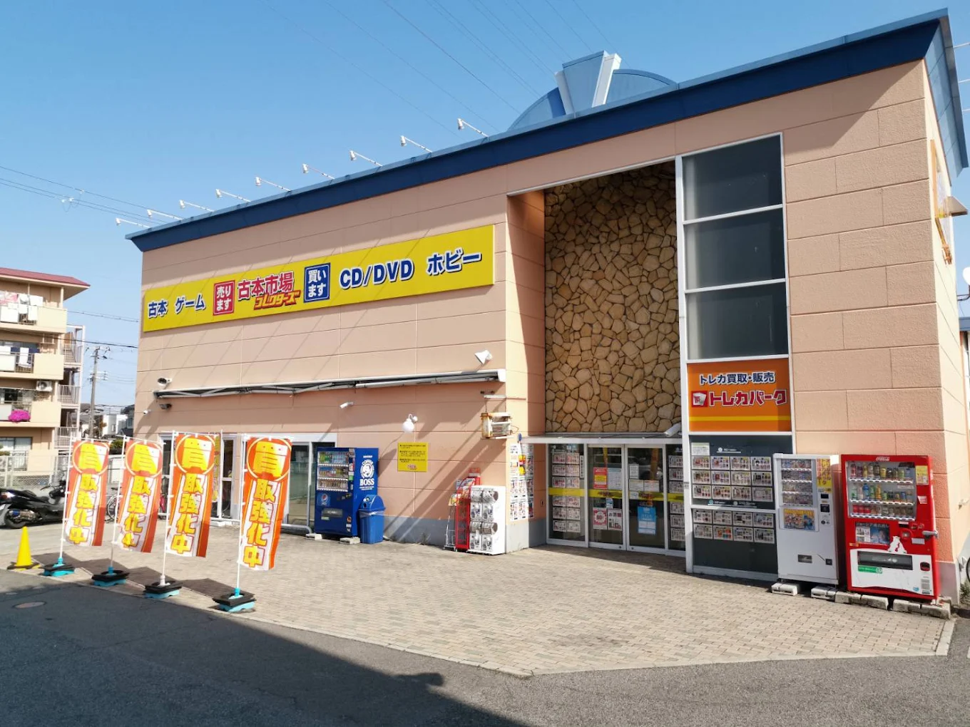 古本市場 泉大津店　レビュー　口コミ