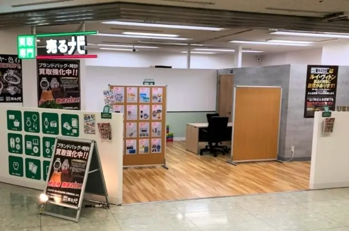 売るナビ イオン加古川店 レビュー　口コミ
