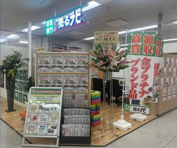 売るナビ イオン姫路店　レビュー　口コミ