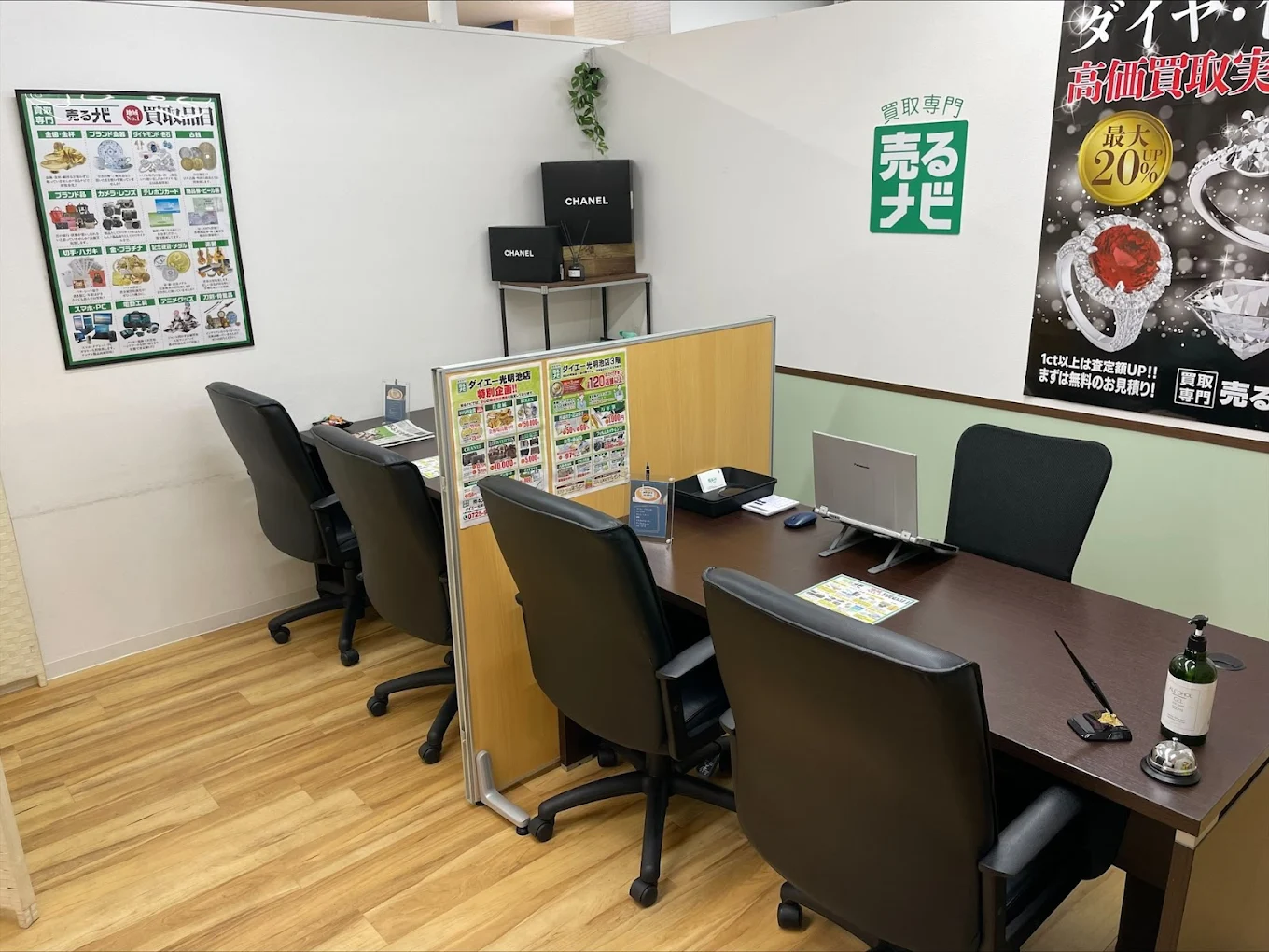 売るナビ 光明池店 レビュー　口コミ