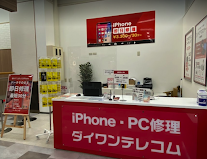 ダイワンテレコム 大和鶴間店　レビュー　口コミ