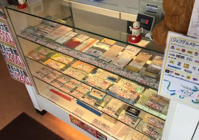大黒屋 巣鴨駅前店 レビュー　口コミ