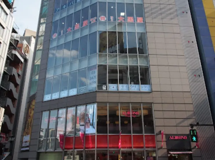 大黒屋 質六本木アマンド上店　レビュー　口コミ