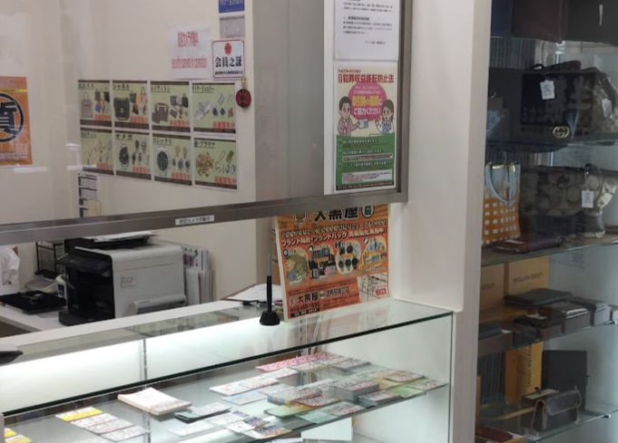 大黒屋 質調布駅南口店 レビュー　口コミ