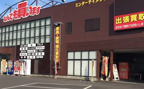 マンガ倉庫 加納店 iPhone買取市場