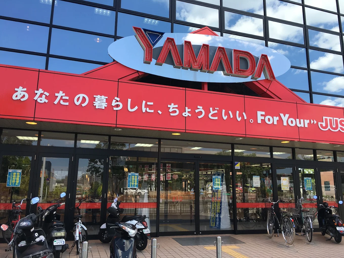 家電住まいる館×YAMADA web.com 和泉中央本店 レビュー　口コミ