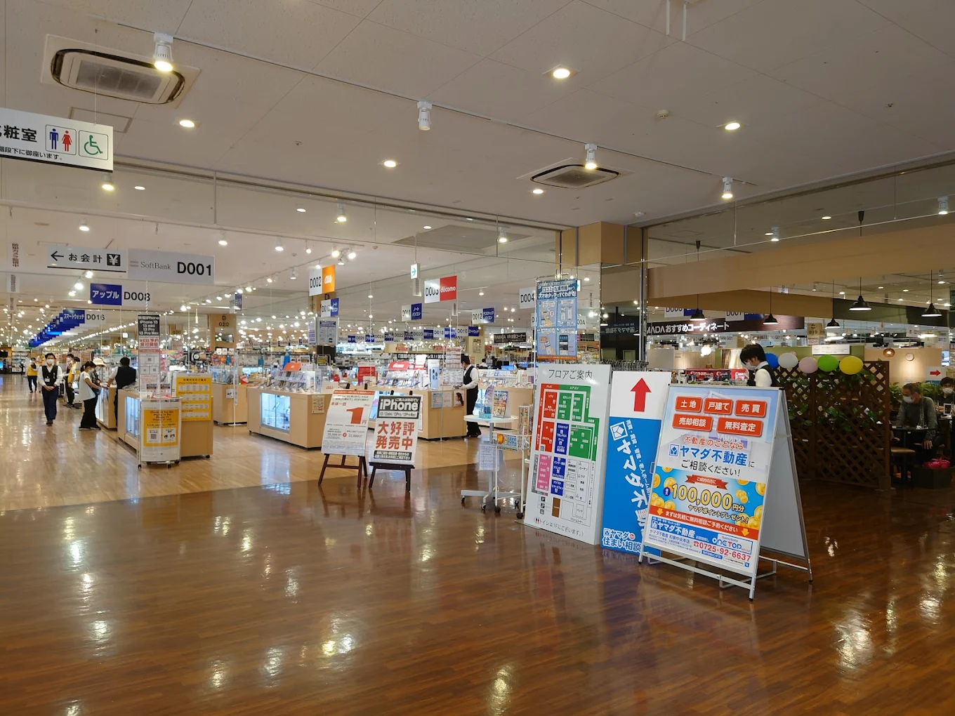 家電住まいる館×YAMADA web.com 和泉中央本店 レビュー　口コミ