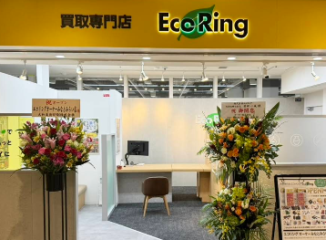 エコリング オーケーみなとみらい店　iPhone買取市場