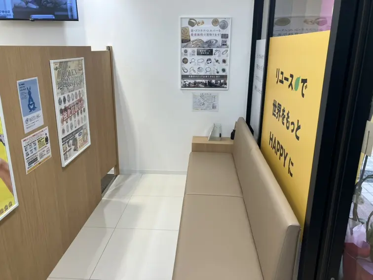 買取専門店 エコリング 武蔵小山店　iPhone買取市場