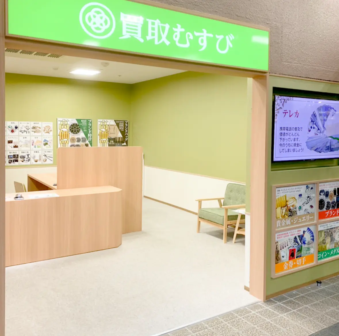 買取むすび イオン豊川開運通店　iPhone買取市場
