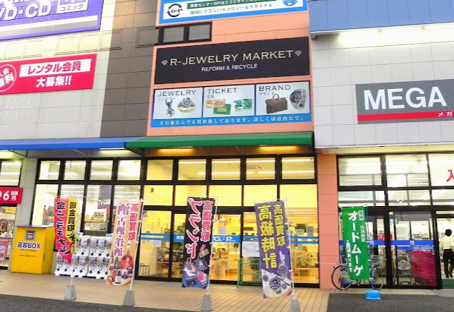 買取センターＧＰ 茂原店 レビュー　口コミ