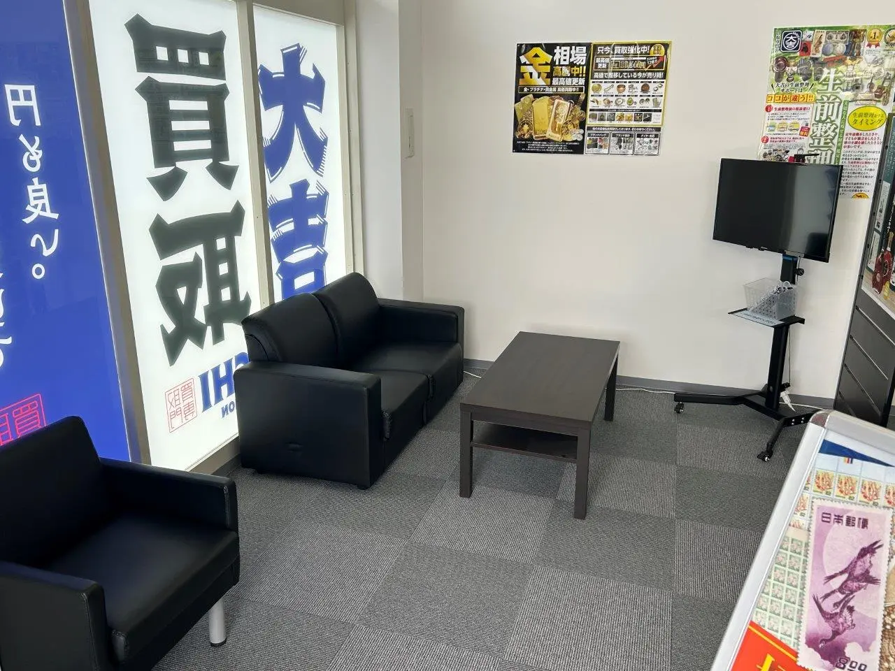 買取大吉 岐阜柳津店 レビュー　口コミ