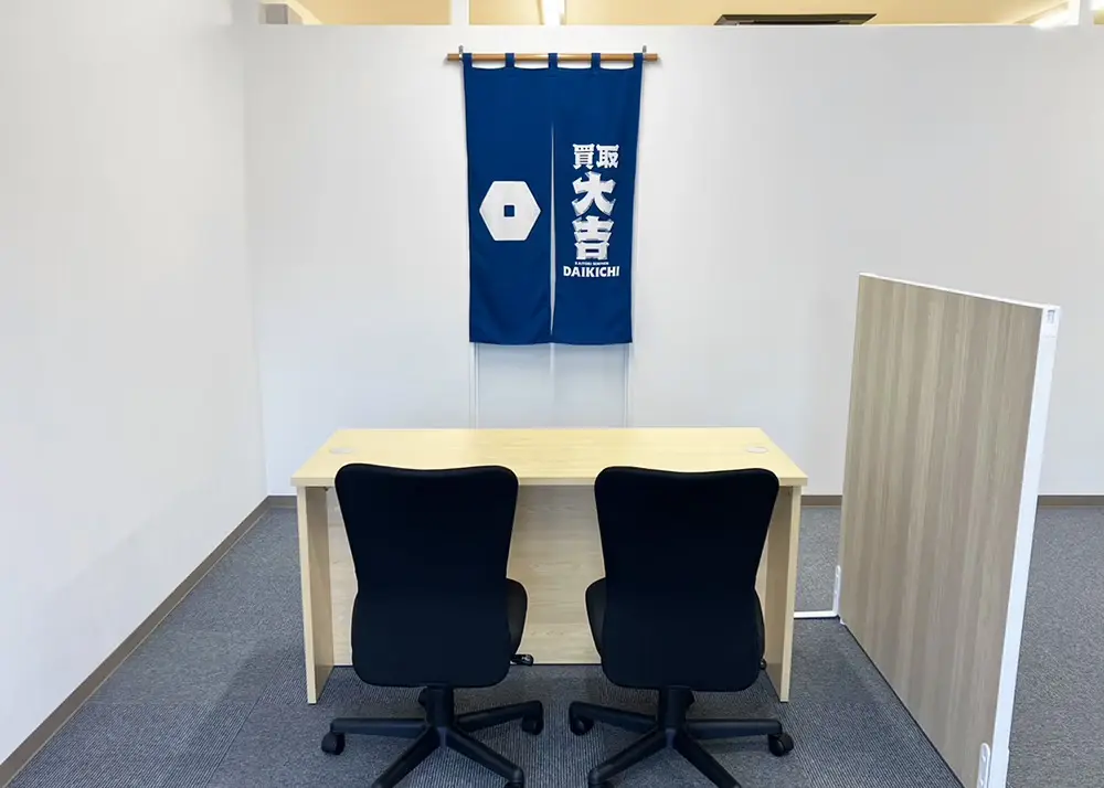 買取大吉 西尾平坂町店　レビュー　口コミ