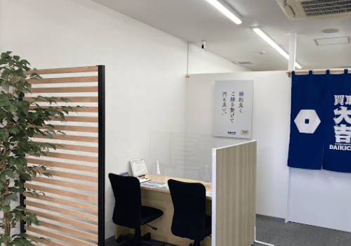買取大吉 越谷駅西口店　レビュー　口コミ
