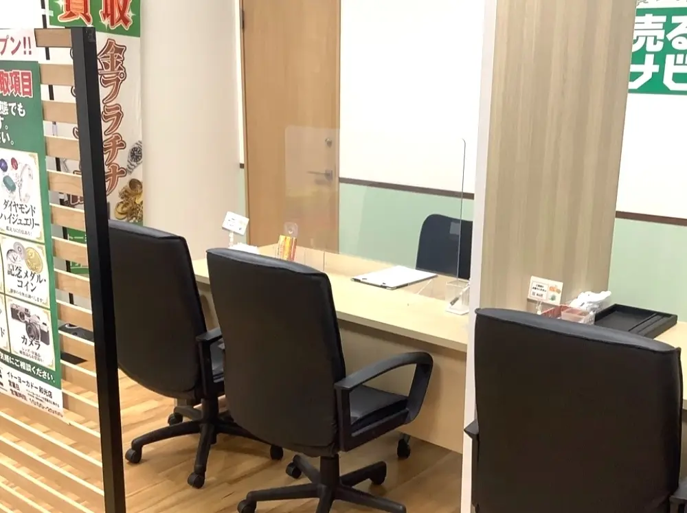 買取専門店売るナビ イトーヨーカドー和光店 レビュー　口コミ