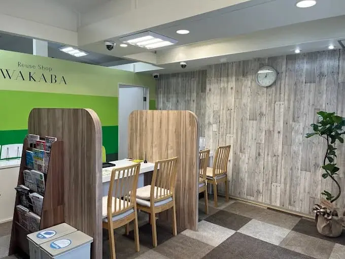 買取店わかば 東急ストア三鷹センター店 iPhone買取市場