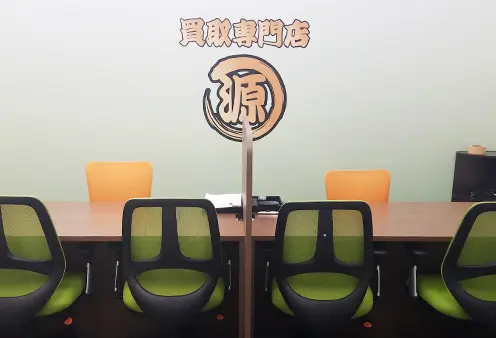 買取専門店 源 都賀駅前店　iPhone買取市場