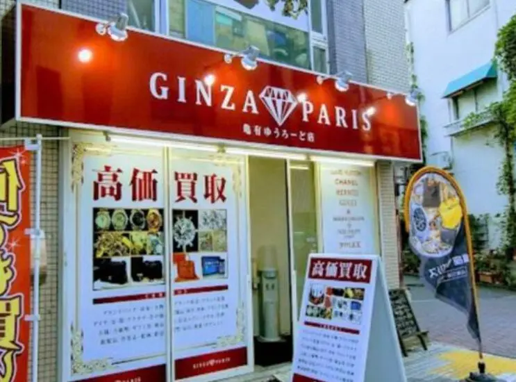 銀座パリス 亀有ゆうろーど店　レビュー　口コミ