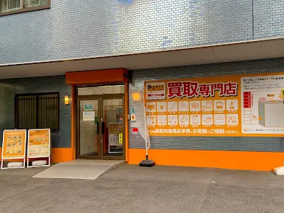 高く売れるドットコム 大阪リユースセンター 江坂店 レビュー　口コミ