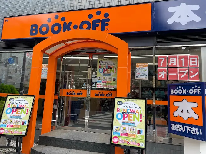 ブックオフ 高田馬場北店 iPhone買取市場