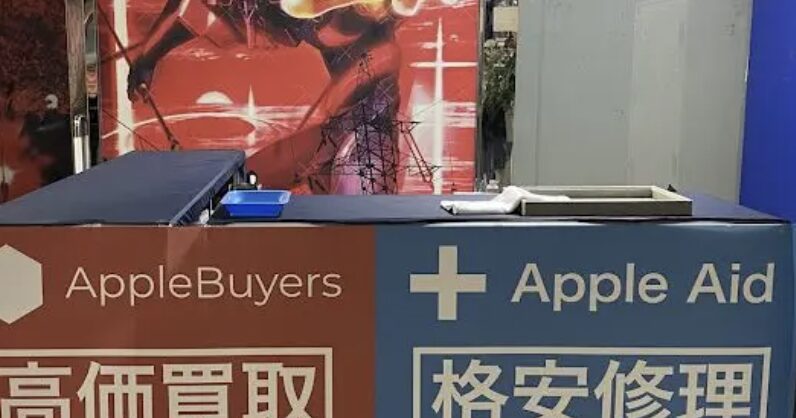iPhone高価買取アップルバイヤーズ秋葉原店 買取　iPhone 東京都