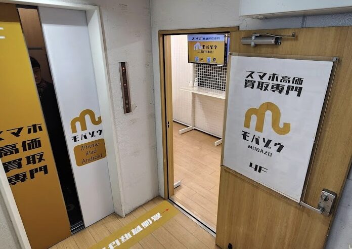 スマホ高価買取専門 モバゾウ アキバ店（秋葉原）　東京　iPhone 買取　口コミ　レビュー